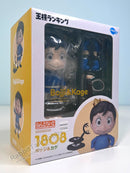 FREEing 1808 Nendoroid Bojji & Kage - Ranking of Kings Chibi Figure