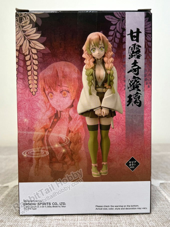 Banpresto Demon Series vol.14 A Mitsuri Kanroji - Demon Slayer Prize Figure