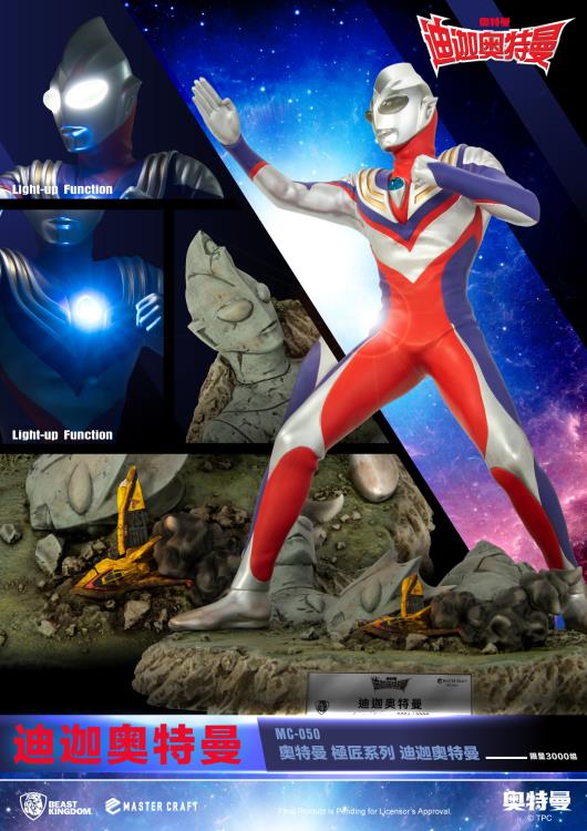 BEAST KINGDOM Master Craft MC-050 Ultraman Tiga Limited Edition Statue - Ultraman Non Scale Figure