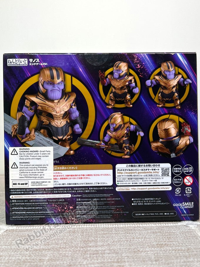 Good Smile Company 1247 Nendoroid Thanos: Endgame Ver. - Avengers: Endgame Chibi Figure