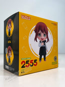Good Smile Company 2555 Nendoroid RITA - Kindergarten Wars Chibi Figure