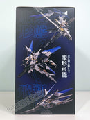 Sentinel / 1000 Toys RIOBOT Villkiss - CROSS ANGE Rondo of Angel and Dragon Action Figure