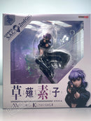 EMONTOYS Kusanagi Motoko - Ghost in the Shell 1/7 Scale Figure