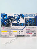 Megahouse Variable Action Hi-SPEC Tachikoma & Kusanagi Motoko - Ghost in the Shell SAC_2045 Action Figure