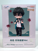 Good Smile Company Nendoroid Doll Dan Heng: Express Travel Ver. - Honkai: Star Rail Chibi Figure