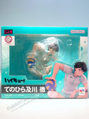 Megahouse G.E.M. Palm size Toru Oikawa - Haikyu!! Non Scale Figure