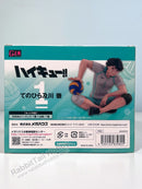 Megahouse G.E.M. Palm size Toru Oikawa - Haikyu!! Non Scale Figure