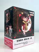 Good Smile Company Nendoroid Doll Chinese-Style Panda Hot Pot: Star Anise - Nendoroid Doll Chibi Figure