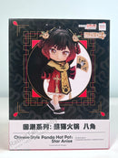 Good Smile Company Nendoroid Doll Chinese-Style Panda Hot Pot: Star Anise - Nendoroid Doll Chibi Figure