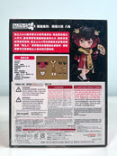 Good Smile Company Nendoroid Doll Chinese-Style Panda Hot Pot: Star Anise - Nendoroid Doll Chibi Figure