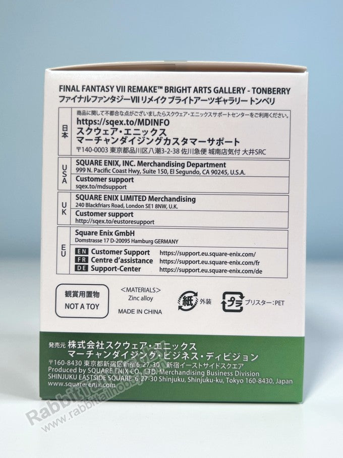 Square Enix BRIGHT ARTS GALLERY Tonberry - Final Fantasy VII Non Scale Figure