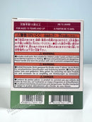 Square Enix BRIGHT ARTS GALLERY Tonberry - Final Fantasy VII Non Scale Figure