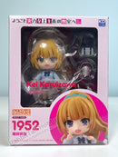 KADOKAWA 1952 Nendoroid Kei Karuizawa - Classroom of the Elite Chibi Figure