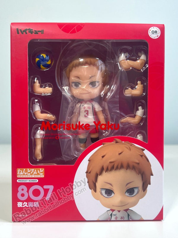 Good Smile Company 807 Nendoroid Morisuke Yaku - Haikyu