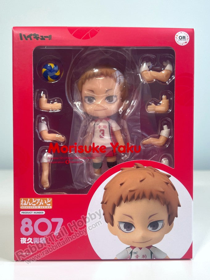 Good Smile Company 807 Nendoroid Morisuke Yaku - Haikyu!! Chibi Figure