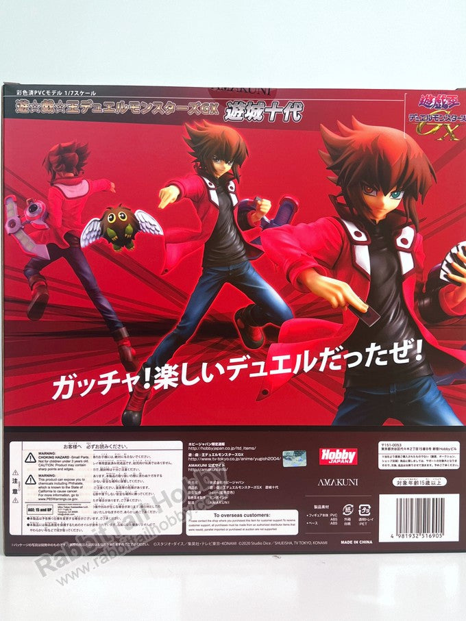 AMAKUNI Jaden Yuki (REPRODUCTION) - Yu-Gi-Oh! Duel Monsters GX 1/7 Scale Figure
