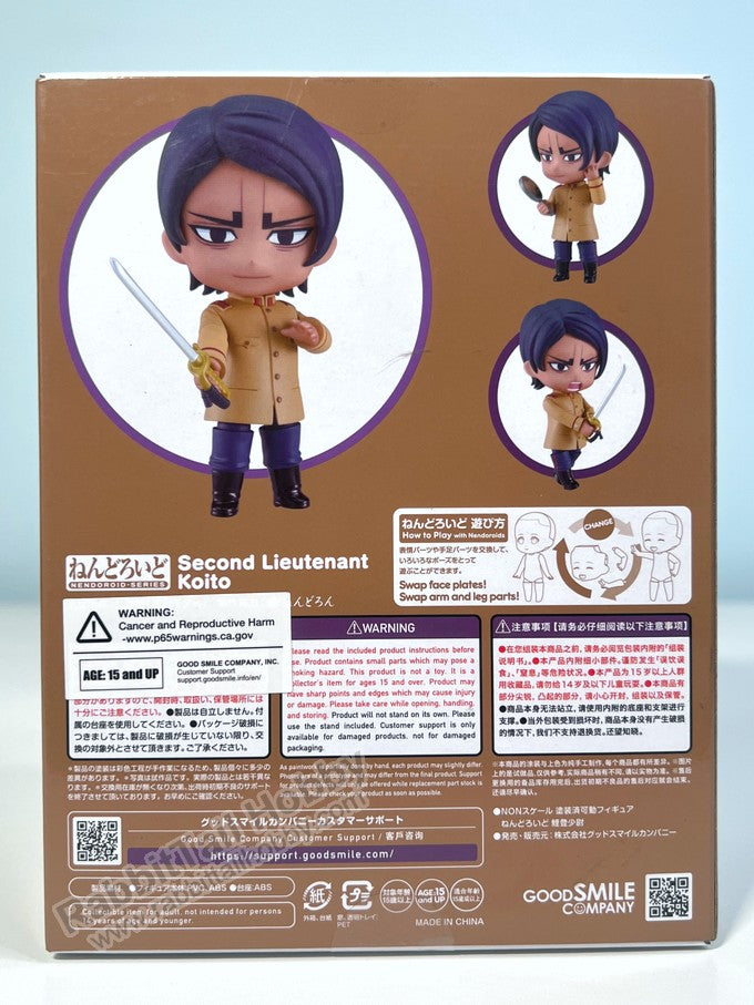 Good Smile Company 2542 Nendoroid Second Lieutenant Koito - Golden Kamuy Chibi Figure