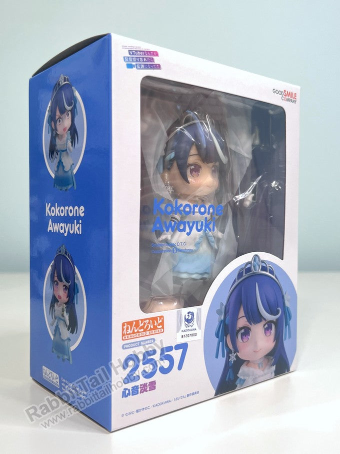 Good Smile Company 2557 Nendoroid Kokorone Awayuki - VTuber Legend: How I Went Viral after Forgetting to Turn Off My Stream Chibi Figure