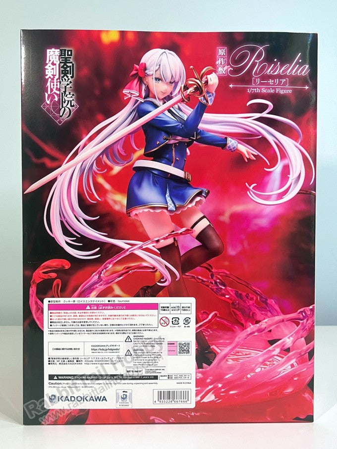 KADOKAWA Riselia Light Novel Ver. - The Demon Sword Master of Excalibur Academy 1/7 Scale Figure
