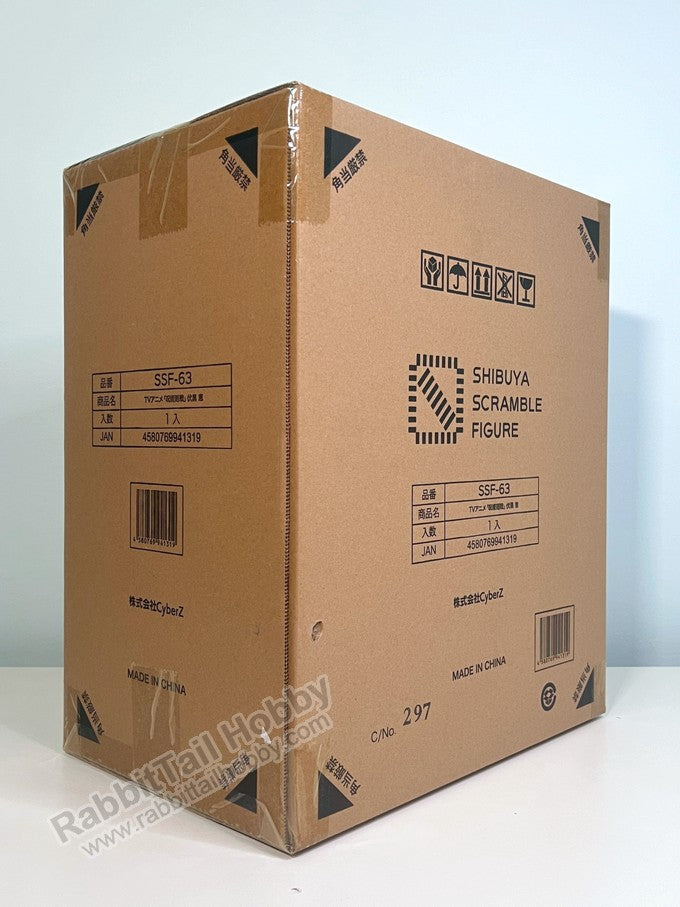 Estream Megumi Fushiguro - Jujutsu Kaisen 1/7 Scale Shibuya Scramble Figure