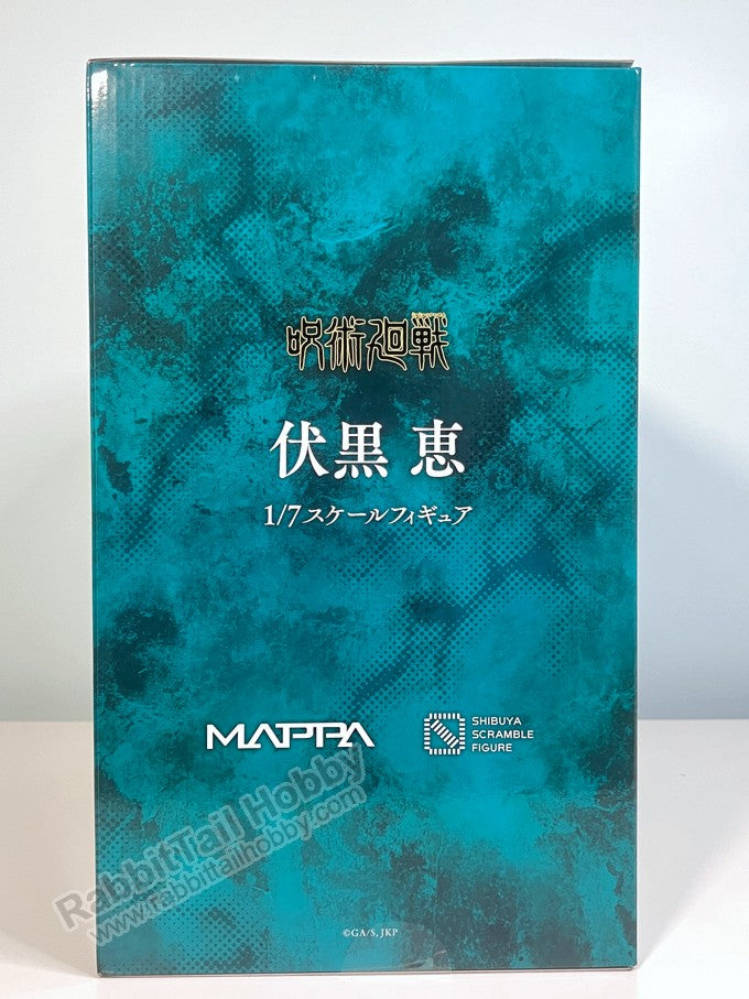 Estream Megumi Fushiguro - Jujutsu Kaisen 1/7 Scale Shibuya Scramble Figure