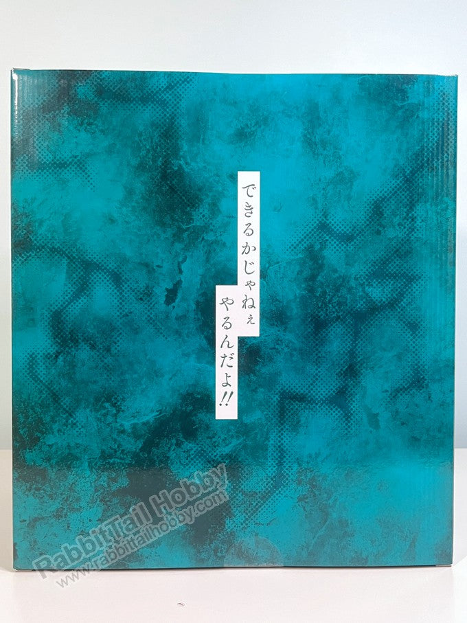 Estream Megumi Fushiguro - Jujutsu Kaisen 1/7 Scale Shibuya Scramble Figure