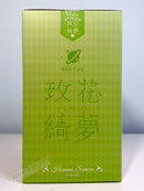 SOLARAIN Sumire Heanna: Baikakimu Ver. - Love Live! 1/7 Scale Figure