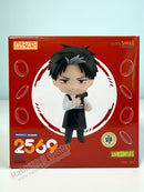 Good Smile Company 2569 Nendoroid DOUG - Kindergarten Wars Chibi Figure