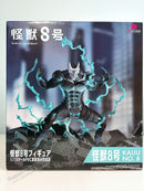 SEGA S Fire Kaiju No. 8 1/7 Scale Figure