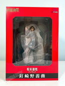 SEGA S-Fire Nobara Kugisaki 1/7 Scale Figure Jujutsu Kaisen