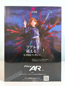 SEGA S-Fire Nobara Kugisaki 1/7 Scale Figure Jujutsu Kaisen