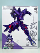 KOTOBUKIYA Muv-Luv Alternative Takemikazuchi Type-00R (Ver.1.5) - Model Kit