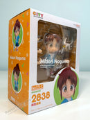 Good Smile Company 2838 Nendoroid Midori Nagumo - CITY THE ANIMATION Chibi Figure