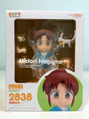 Good Smile Company 2838 Nendoroid Midori Nagumo - CITY THE ANIMATION Chibi Figure