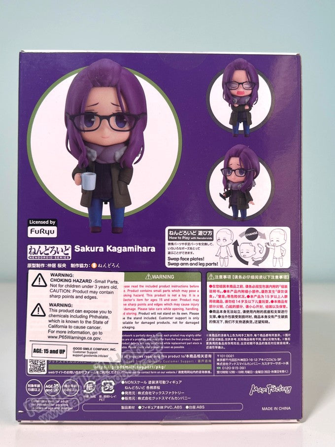 Max Factory 1778 Nendoroid Sakura Kagamihara - Laid-Back Camp Chibi Figure