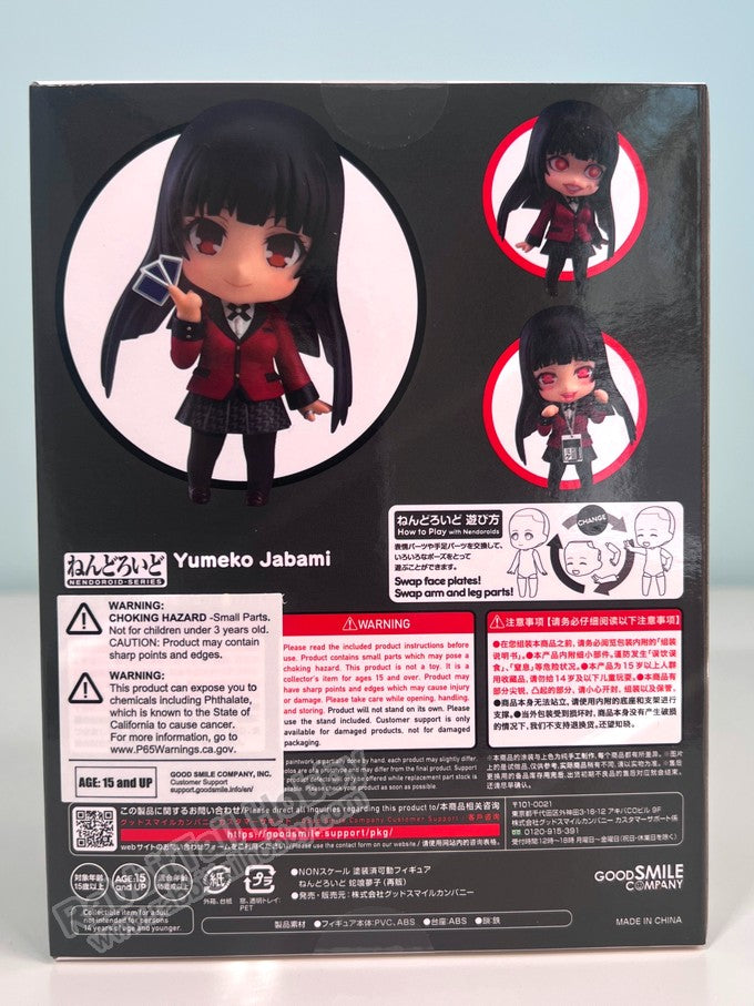 Good Smile Company 882 Nendoroid Yumeko Jabami (re-run) - Kakegurui - Compulsive Gambler Chibi Figure