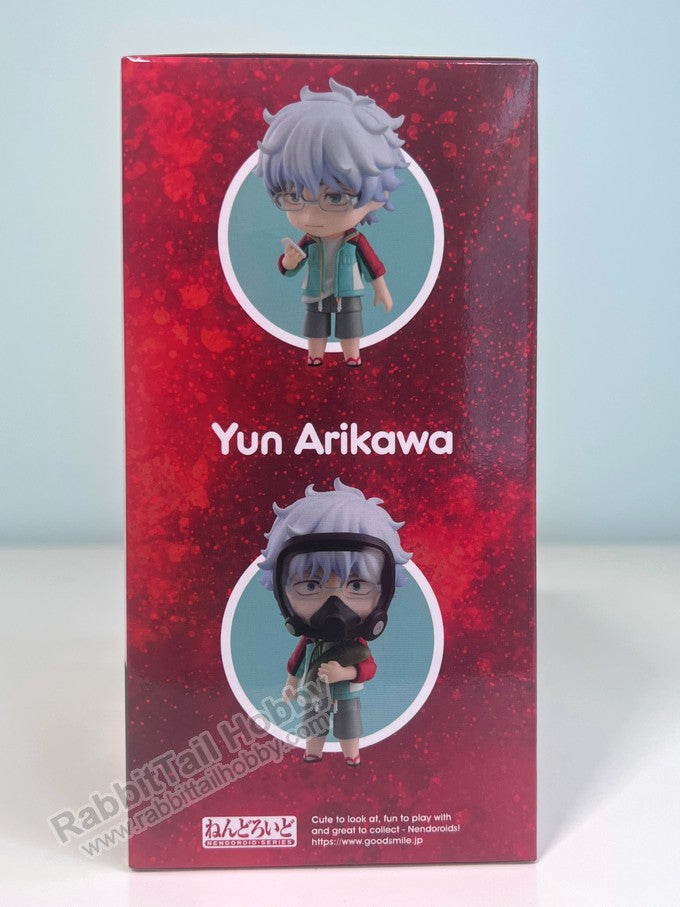 Good Smile Company 1727 Nendoroid Yun Arikawa - Godzilla Singular Point Chibi Figure