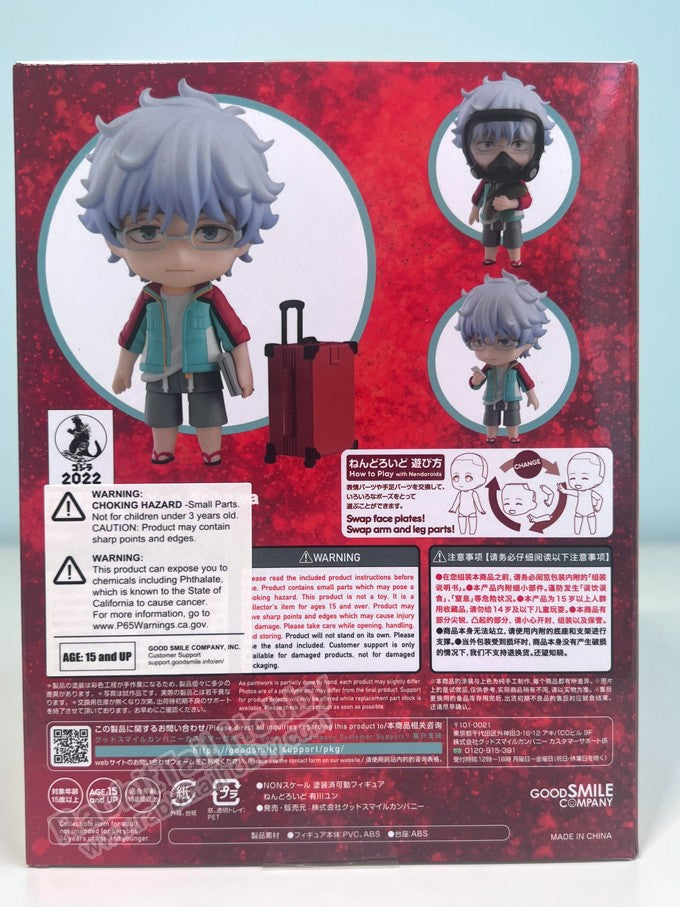 Good Smile Company 1727 Nendoroid Yun Arikawa - Godzilla Singular Point Chibi Figure
