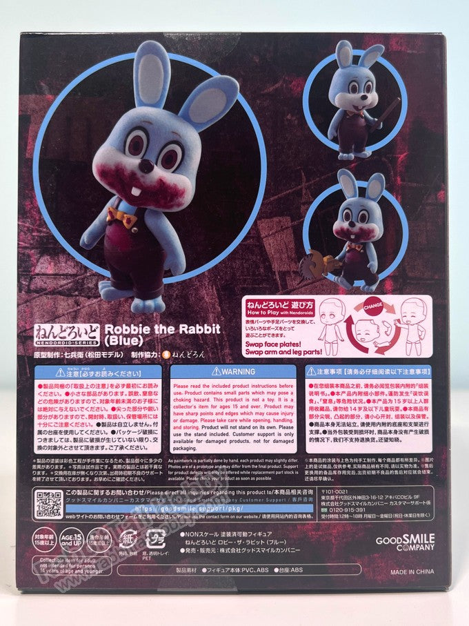 Good Smile Company 1811b Nendoroid Robbie the Rabbit (Blue) - Silent Hill 3 Chibi Figure