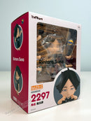 Orange Rouge 2297 Nendoroid Rintaro Suna - Haikyu!! Chibi Figure