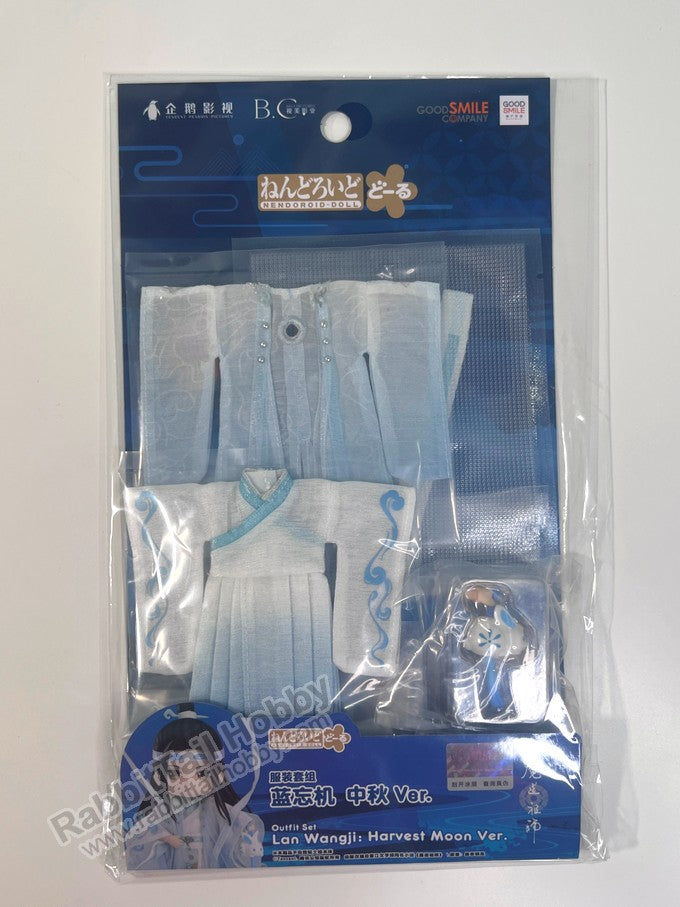 Good Smile Arts Shanghai Nendoroid Doll: Outfit Set (Lan Wangji: Harvest Moon Ver.) - The Master of Diabolism Accessories