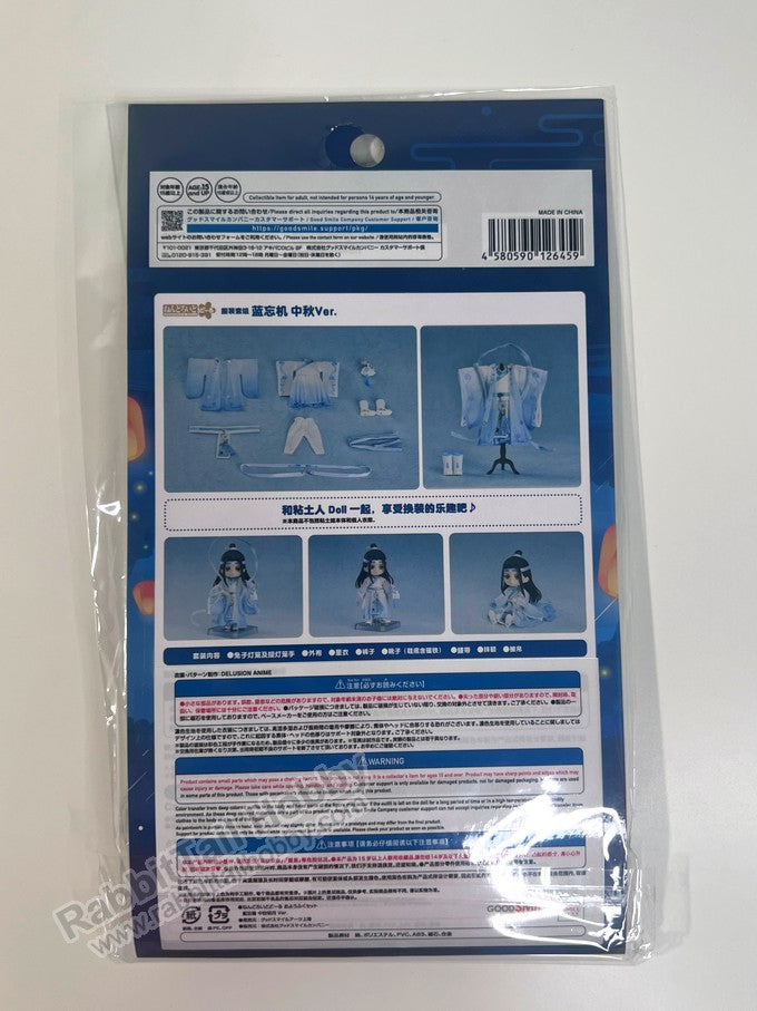 Good Smile Arts Shanghai Nendoroid Doll: Outfit Set (Lan Wangji: Harvest Moon Ver.) - The Master of Diabolism Accessories