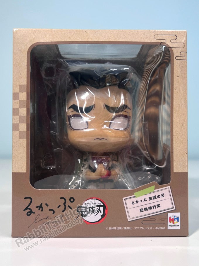 Megahouse Lookup Gyomei Himejima - Demon Slayer Chibi Figure