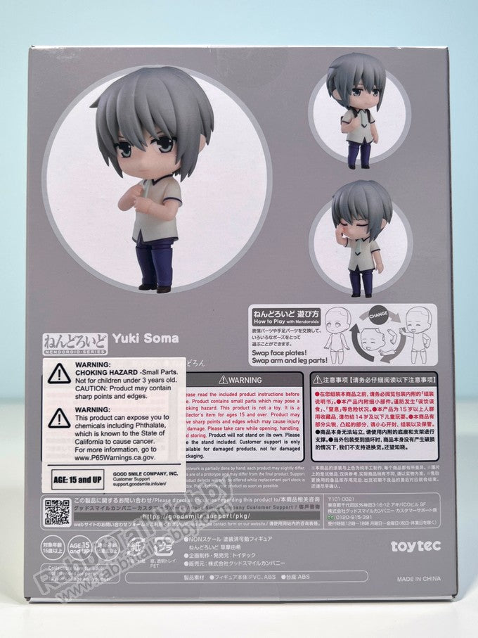toytec 1915 Nendoroid Yuki Soma - Fruits Basket Chibi Figure