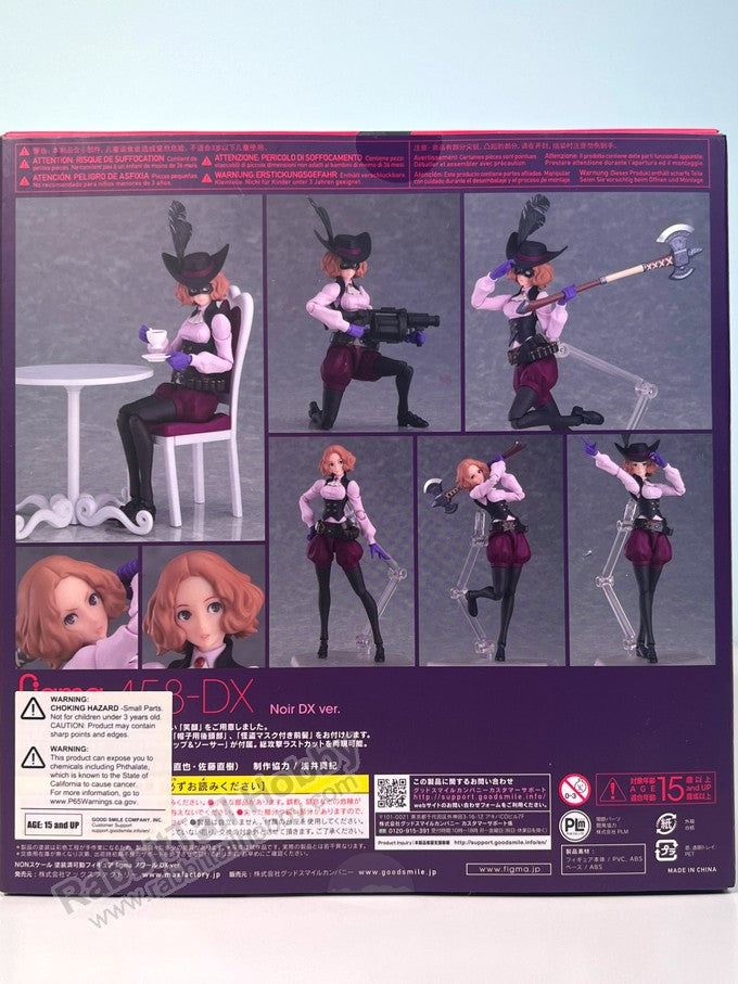 Max Factory 458-DX figma Noir DX ver. - Persona5 Action Figure