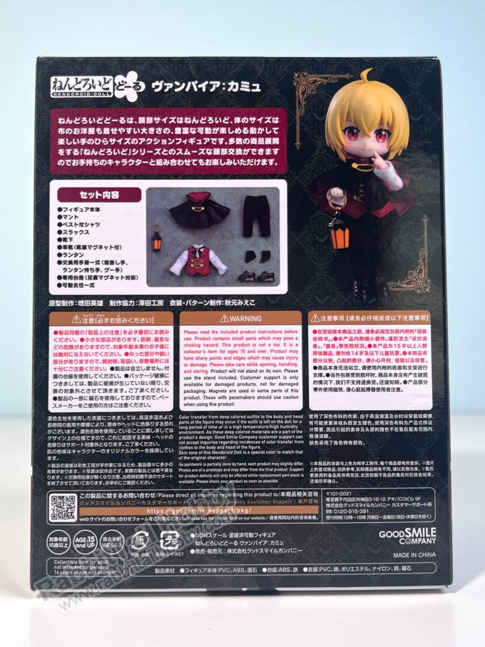 Good Smile Company Nendoroid Doll Vampire: Camus - Nendoroid Doll Chibi Figure