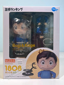 FREEing 1808 Nendoroid Bojji & Kage - Ranking of Kings Chibi Figure