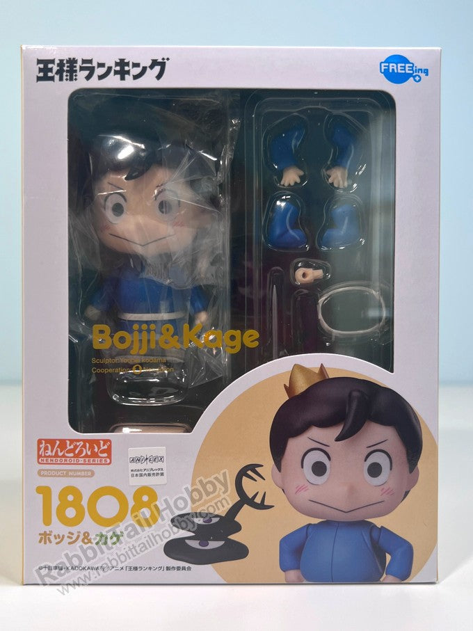 FREEing 1808 Nendoroid Bojji & Kage - Ranking of Kings Chibi Figure