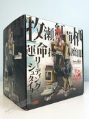 Good Smile Company Kurisu Makise Reading Steiner - Steins Gate 1/7 Scale Figure