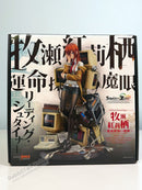 Good Smile Company Kurisu Makise Reading Steiner - Steins Gate 1/7 Scale Figure
